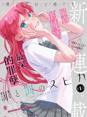 一页江湖 中文漫画资源封面