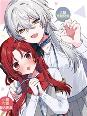 巷口有光 中文在线漫画封面