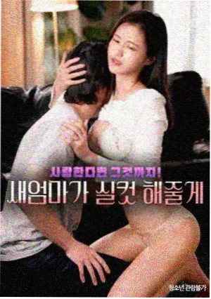 老巷子里的电台 中文在线剧集封面